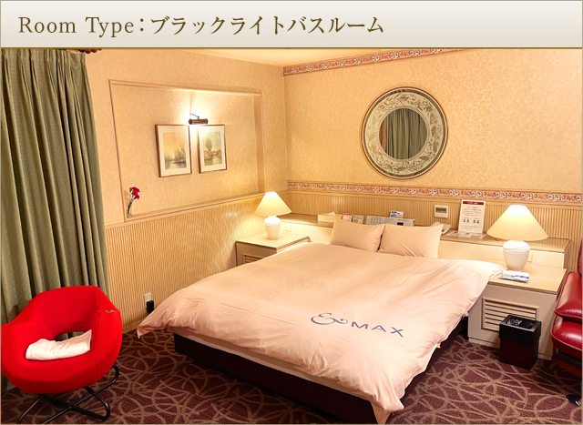 Room Type：スイートルーム