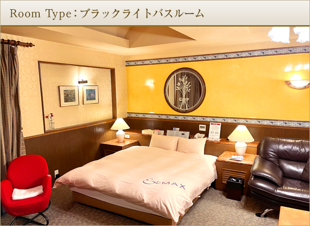 Room Type：スイートルーム