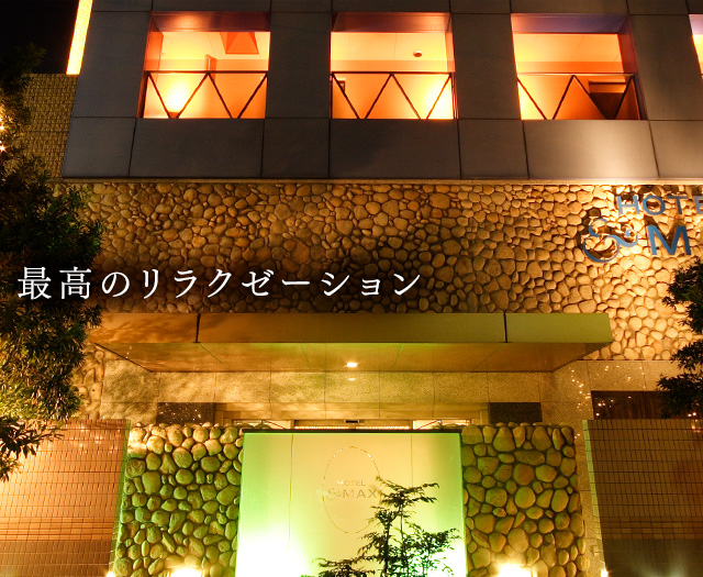 ホテル アンドマックス Max 福岡 天神 中洲 博多 オフィシャルサイト